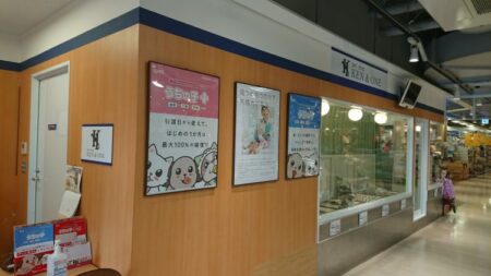 イオンモール北大路店